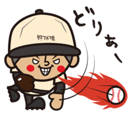 base ball boys 2 sticker #12642769