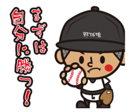 base ball boys 2 sticker #12642770