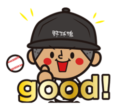 base ball boys 2 sticker #12642772