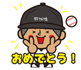 base ball boys 2 sticker #12642774