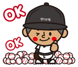 base ball boys 2 sticker #12642775
