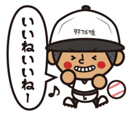 base ball boys 2 sticker #12642776