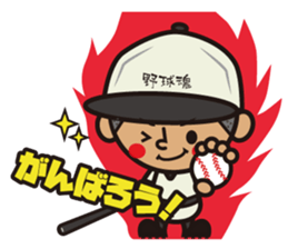 base ball boys 2 sticker #12642778