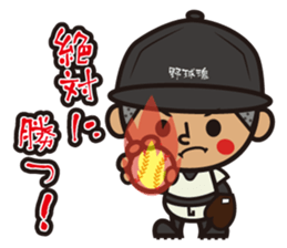 base ball boys 2 sticker #12642785
