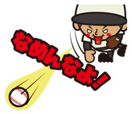base ball boys 2 sticker #12642787