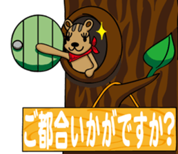 Lili and Rill sticker #12642882