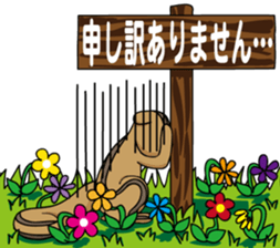 Lili and Rill sticker #12642888