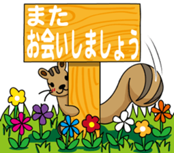 Lili and Rill sticker #12642908