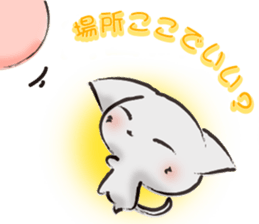 SoftCat Vol.3 sticker #12642955