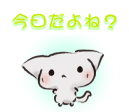 SoftCat Vol.3 sticker #12642962