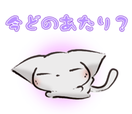 SoftCat Vol.3 sticker #12642974