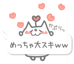 NIHELA-Chan(a tiny kitty with smile) sticker #12643152