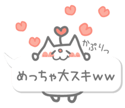 NIHELA-Chan(a tiny kitty with smile) sticker #12643152