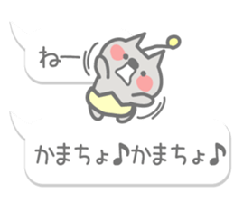 NIHELA-Chan(a tiny kitty with smile) sticker #12643153