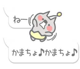 NIHELA-Chan(a tiny kitty with smile) sticker #12643153