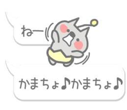 NIHELA-Chan(a tiny kitty with smile) sticker #12643153