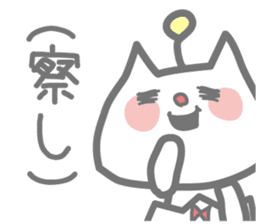 NIHELA-Chan(a tiny kitty with smile) sticker #12643159