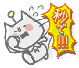 NIHELA-Chan(a tiny kitty with smile) sticker #12643160