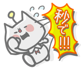 NIHELA-Chan(a tiny kitty with smile) sticker #12643160