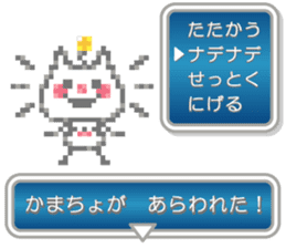 NIHELA-Chan(a tiny kitty with smile) sticker #12643188