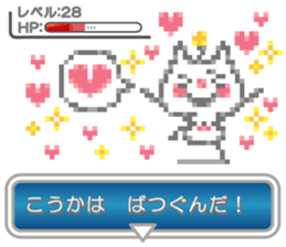 NIHELA-Chan(a tiny kitty with smile) sticker #12643189