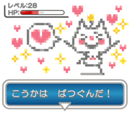 NIHELA-Chan(a tiny kitty with smile) sticker #12643189