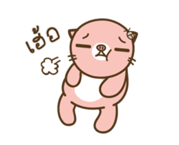 I'm not a PIG : TuaWgaang Dukdik sticker #12643193