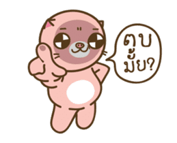 I'm not a PIG : TuaWgaang Dukdik sticker #12643203