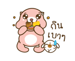 I'm not a PIG : TuaWgaang Dukdik sticker #12643204