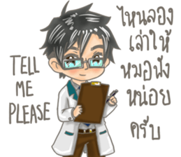 A Doctor Lovely Boy TH&Eng sticker #12643423