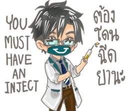 A Doctor Lovely Boy TH&Eng sticker #12643424