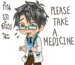 A Doctor Lovely Boy TH&Eng sticker #12643435