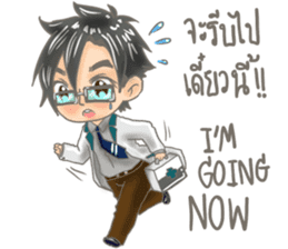 A Doctor Lovely Boy TH&Eng sticker #12643439