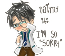 A Doctor Lovely Boy TH&Eng sticker #12643446