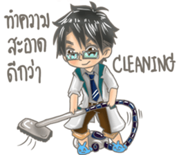 A Doctor Lovely Boy TH&Eng sticker #12643449