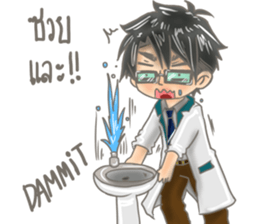 A Doctor Lovely Boy TH&Eng sticker #12643450