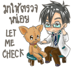 A Doctor Lovely Boy TH&Eng sticker #12643452