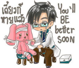 A Doctor Lovely Boy TH&Eng sticker #12643453