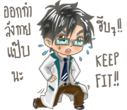 A Doctor Lovely Boy TH&Eng sticker #12643461