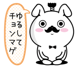 Higemaru9 sticker #12643468