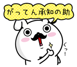 Higemaru9 sticker #12643475