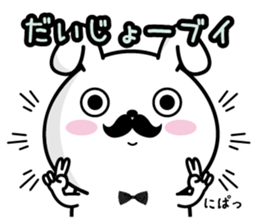 Higemaru9 sticker #12643478