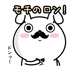 Higemaru9 sticker #12643479