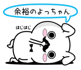 Higemaru9 sticker #12643481