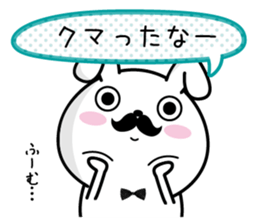 Higemaru9 sticker #12643486