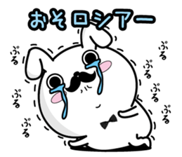 Higemaru9 sticker #12643487