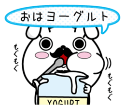 Higemaru9 sticker #12643492