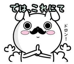 Higemaru9 sticker #12643495