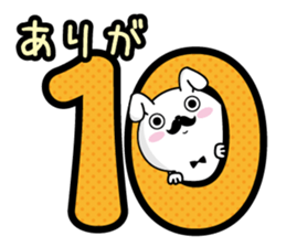 Higemaru9 sticker #12643496