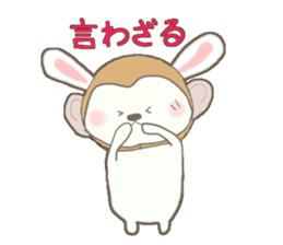 usausaponn2 sticker #12643518